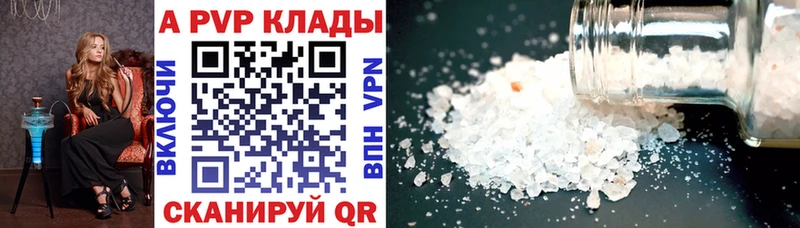 Хочу наркоту Калтан COCAIN  Alpha-PVP  ГАШИШ  МЕФ 
