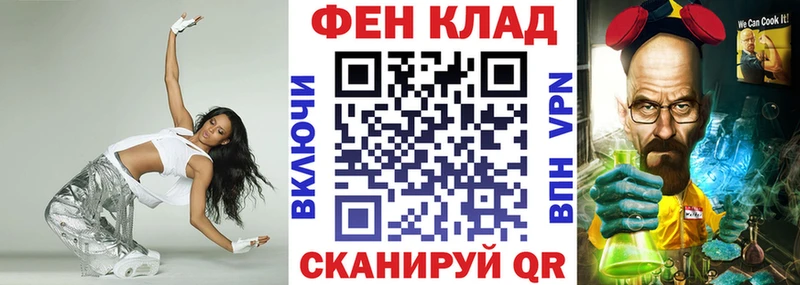мега   Калтан  АМФЕТАМИН VHQ  наркошоп 