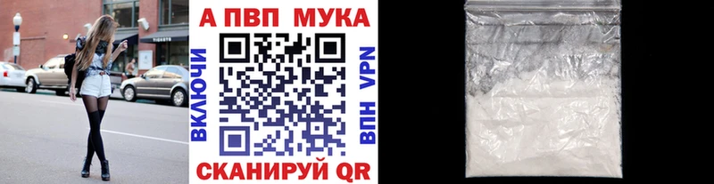 хочу наркоту  blacksprut   Alpha-PVP кристаллы  Калтан 