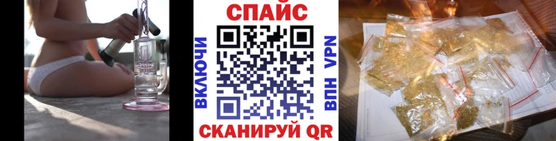 Бутират GHB  даркнет формула  Калтан 