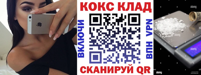 КОКАИН 98%  Калтан 