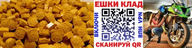 купить наркотики цена  Калтан  Ecstasy mix 