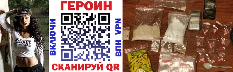купить наркоту  даркнет Telegram  Героин белый  Калтан 