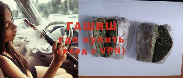 гашик Арсеньев