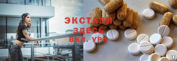 стафф Аркадак