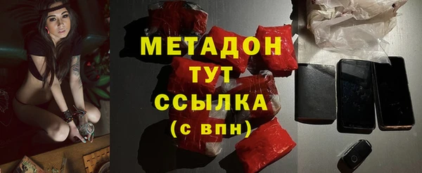спайс Володарск
