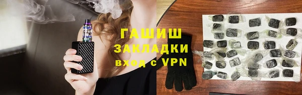 стафф Аркадак