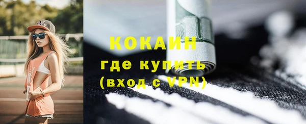 скорость mdpv Армянск