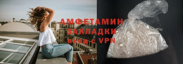 кристаллы Заволжье