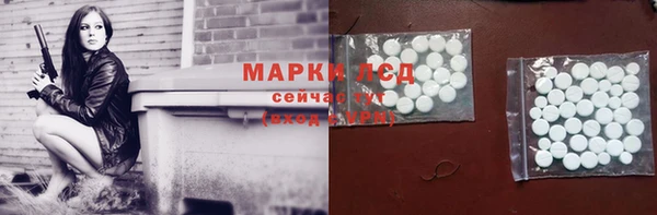 крисы Волосово