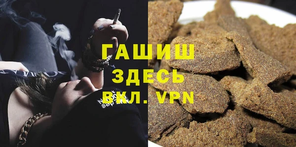 марки nbome Алексин