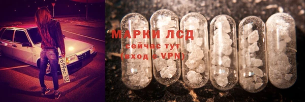марки nbome Алексин
