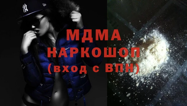 стафф Аркадак