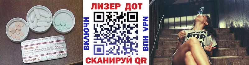 Лсд 25 экстази ecstasy  omg ссылки  Калтан 