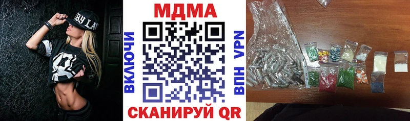 наркотики Калтан MDMA молли