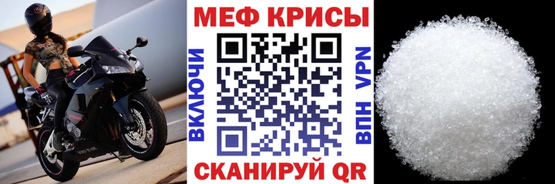 Мефедрон 4 MMC  Калтан 