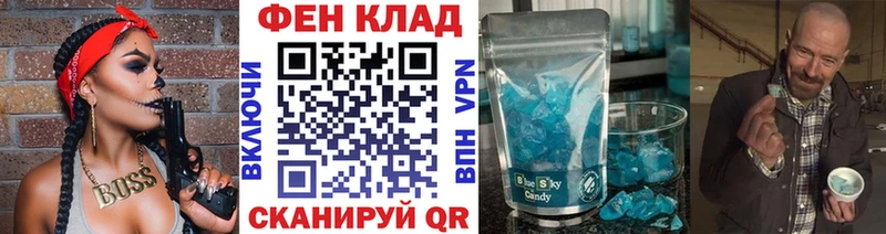 МЕТАМФЕТАМИН кристалл  kraken ONION  Калтан 